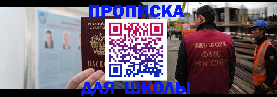 пропишу в квартире в Карелии