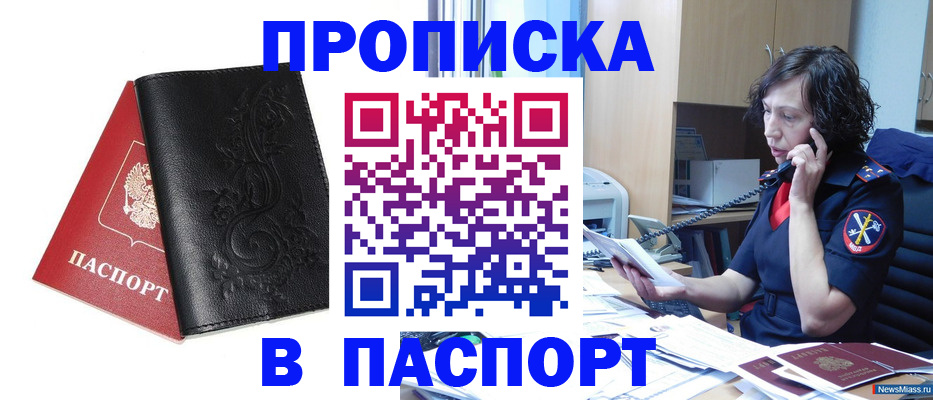 временная регистрация госуслуги в Карелии