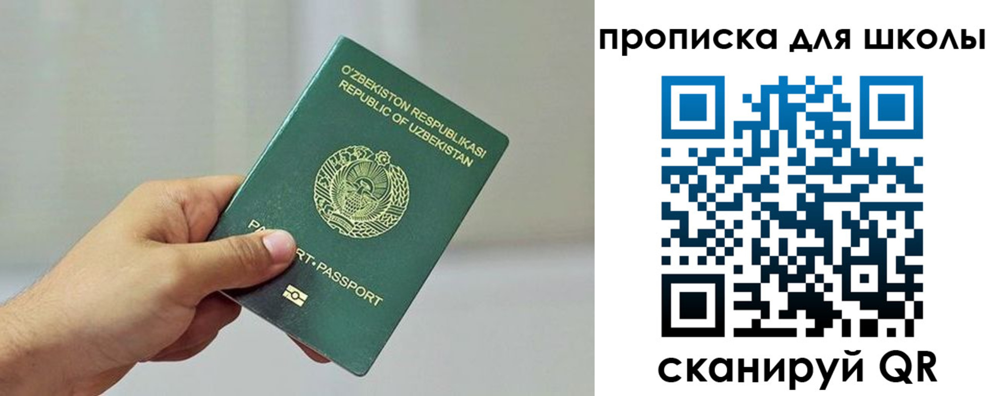 временная регистрация гарантия в Карелии