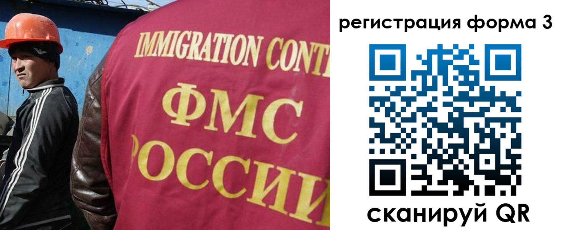временная регистрация законно в Карелии
