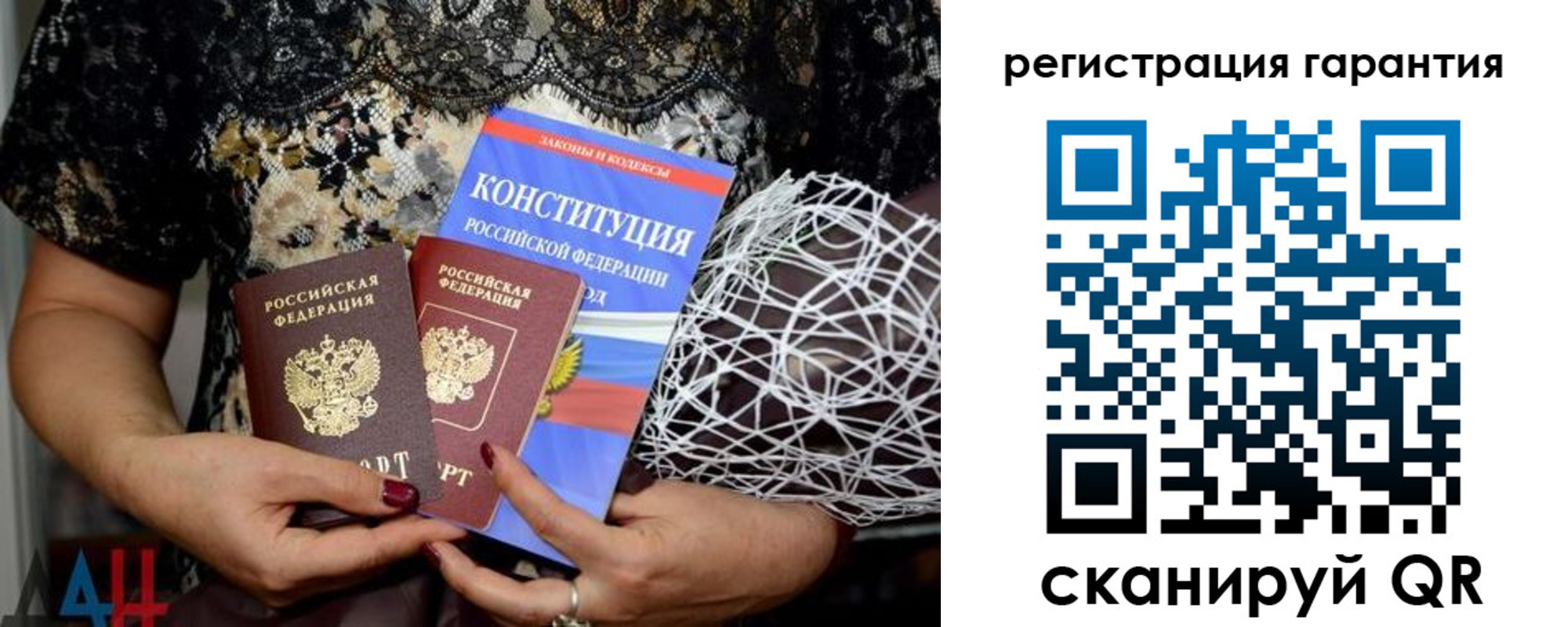 временная регистрация 2025 в Карелии