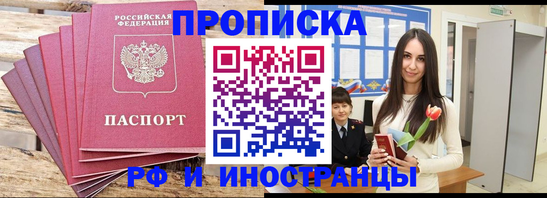 найти адрес прописки в Карелии