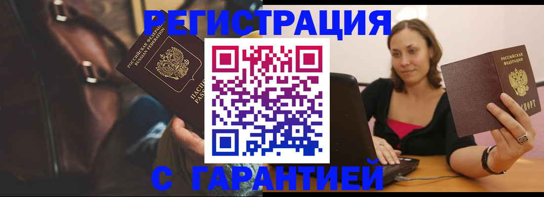 прописка иностранных граждан в Карелии